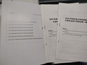 中公教育2026湖北省考公務(wù)員考試教材用書歷年真題試卷題庫申論行測鄉(xiāng)鎮(zhèn)村官選調(diào)生等 湖北省考?xì)v年真題教材考試資料 （申論+行測）教材真題4本 曬單實(shí)拍圖