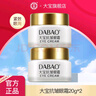 大寶抗皺眼霜20g保濕抗皺緊致修護(hù)呵護(hù)眼部細(xì)紋干紋滋潤送老婆禮 大寶抗皺眼霜20g*2 曬單實拍圖