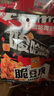 原本記憶豆干鹵香虎皮豆腐干辣條豆干湖南平江特產(chǎn)香辣醬干休閑零食大禮包 推薦【混合豆干】四種口味 245g*1袋 +送豆皮 曬單實(shí)拍圖