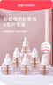 彩虹 電熱蚊香液無味驅蚊防蚊液體蚊香家用補充裝6瓶270晚蚊香液溫和 34ml*6瓶（270夜補充裝） 曬單實拍圖