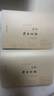 黃帝內(nèi)經(jīng)（兩本）靈樞素問(wèn)原著正版全集注音版原文注釋白話譯文藥食同源養(yǎng)生調(diào)理保健醫(yī)學(xué)經(jīng)典中醫(yī)四大名著基礎(chǔ) 曬單實(shí)拍圖