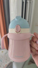 FGA富光兒童保溫杯寶寶幼兒園吸管鴨嘴學(xué)飲杯316L不銹鋼喝水壺杯子粉 曬單實(shí)拍圖