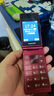 飛利浦（PHILIPS）V13P 海棠紅 翻蓋老人手機(jī) 移動(dòng)聯(lián)通電信4G全網(wǎng)通 雙卡雙待老年人手機(jī)大字大聲音備用智能學(xué)生手機(jī) 曬單實(shí)拍圖