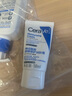 適樂(lè )膚（CeraVe）【張凌赫同款】乳霜修護CP(C乳236ml+C霜85g)保濕滋潤護膚套裝 曬單實(shí)拍圖