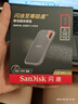 閃迪（SanDisk）1TB Type-c USB3.2 NVMe移動(dòng)固態(tài)硬盤（PSSD）E61卓越版 1050MB/s三防保護(hù) 手機(jī)筆記本電腦外接SSD 曬單實(shí)拍圖