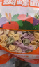 伊威（Eastwes）兒童繽紛蝴蝶面高鈣蔬菜營養(yǎng)面未添加食用鹽 享電子版嬰兒食譜 嘗鮮裝繽紛蝴蝶面128g*1袋 曬單實拍圖