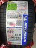 米其林（MICHELIN）米其林輪胎 XM2 +195/60R15 伊蘭特花冠比亞迪F3賽拉圖 全新汽車輪胎 曬單實拍圖