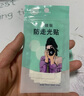 防走光貼夏季領(lǐng)口衣服隱形胸口襯衣吊帶用裙子衣條肩帶女神器 大號(hào)36片小號(hào)36片共72片 曬單實(shí)拍圖