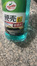 龜牌（Turtle Wax）硬殼玻璃水0度汽車去油膜強(qiáng)力去污除蟲膠鳥糞雨刮水通用2L*2瓶 曬單實(shí)拍圖