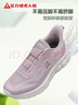 足力健老人鞋春季女鞋飛織鞋子中老年休閑鞋運動(dòng)鞋子女 8631K暮靄紫38 曬單實(shí)拍圖