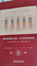 聲音的刻意練習?? 好聲音修煉之道 讓你說(shuō)話(huà)更自信??? 曬單實(shí)拍圖