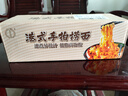 鴻運到家港式手拍撈面1300g 供港品質(zhì)方便面泡面速食拌面非油炸整箱 曬單實拍圖