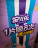 安兒樂(lè )魔力吸吸紙尿褲 安兒樂(lè )超能吸干爽嬰兒尿不濕 紙尿褲 XL碼 42片 （12-17kg） 曬單實(shí)拍圖