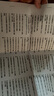 32G百家講壇聽(tīng)評書(shū)合集U盤(pán)高品質(zhì)音頻mp3音頻車(chē)載影音播放器USB優(yōu)盤(pán)收音機通用331部4252回 百家講談音頻U盤(pán) 曬單實(shí)拍圖