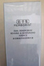 佰草集【雙石斛】高保濕精華乳/蜜30ml(長(zhǎng)效滋潤(rùn)保濕舒緩干燥敏肌可用） 曬單實(shí)拍圖