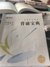 【官方直營(yíng)】眾合法碩2026背誦寶典法學(xué)/非法學(xué)車潤(rùn)海刑法岳業(yè)鵬民法學(xué)馬峰法理學(xué)憲法學(xué)龔成思法制史搭一本通考試分析背誦手冊(cè) 2026眾合法碩背誦寶典-（全4冊(cè)） 曬單實(shí)拍圖