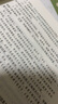 開(kāi)學(xué)季 中國高考研究報告藍皮書(shū)2025 高考研究報告2025 曬單實(shí)拍圖