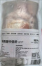 1號(hào)會(huì)員店 單凍雞翅中組合 2斤裝（奧爾良腌料包70g+雞翅中930g） 曬單實(shí)拍圖