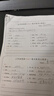 惠普Tank215家用彩色墨倉式連供打印機(jī)無線連接家庭辦公手機(jī)打印學(xué)生作業(yè)低成本照片小型A4宿舍 【特惠款】惠普215無線連供打印機(jī)（僅打印功能） 官方標(biāo)配（原裝連供打印機(jī)/自帶一套墨水）+大禮包 曬單實(shí)拍圖