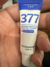 華美科洗面奶美白淡斑提亮膚色去黃保濕提亮膚色377洗面奶男士專(zhuān)用女 曬單實(shí)拍圖