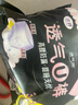 潔婷夜用衛(wèi)生巾L碼安睡褲透氣U褲高腰防漏安心褲1包5條自營官方旗艦 曬單實拍圖