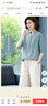 衣典零一（LEDIALYI）棉麻短袖襯衫女2025夏季新款高級感休閑洋氣中年襯衣薄款小衫上衣 湖藍(lán) L （建議120-135斤） 曬單實(shí)拍圖