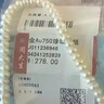 周大生淡水珍珠項(xiàng)鏈女優(yōu)雅復(fù)古氣質(zhì)鎖骨鏈送女生七夕禮物 曬單實(shí)拍圖
