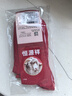 恒源祥大紅色襪子男夏季薄款中高考試加油本命年結(jié)婚新疆棉中老年中筒襪 【純色】男襪 2雙 均碼 曬單實拍圖