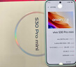 vivo S30 Pro mini 12GB+256GB 酷莓粉 國家補貼 多彩小直屏 超級潛望長焦 6500mAh 學(xué)生 AI手機 曬單實拍圖