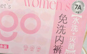 Freego內(nèi)褲女首次免洗桑蠶絲底襠無痕中腰三角女士?jī)?nèi)褲7A抑菌彩色4條裝L 曬單實(shí)拍圖