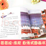 【新華正版】二年級必讀經(jīng)典書目 8-10-12周歲二年級小學生課外閱讀兒童讀物 系列可選 花婆婆 課外書二年級必讀繪本 河北教育出版社 曬單實拍圖