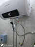 榮事達（Royalstar）50升電熱水器2200W速熱家用儲水式衛(wèi)生間小戶型洗澡機一級能效節(jié)能省電家電國家補貼RSD-E6-50 曬單實拍圖