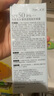 美膚寶水薄清透隔離防曬露SPF50戶外通勤45ml輕薄化妝品學(xué)生軍訓(xùn)七夕 曬單實(shí)拍圖