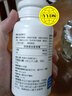 湯臣倍健富硒酵母片1瓶60片補硒品男女生有機富硒微量元素片 非硒維康麥芽 一瓶【60片】 曬單實拍圖