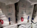 好奇（Huggies）心鉆裝小森林去野系列箱裝嬰童紙尿褲S52*2夏季超薄 曬單實拍圖