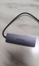 山澤USB3.0金屬分線器4口HUB擴(kuò)展塢高速集線器拓展塢筆記本電腦一拖多轉(zhuǎn)換轉(zhuǎn)接頭延長線Type-C供電HBK1 曬單實拍圖