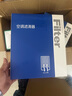澳麟適用一汽大眾速騰空調(diào)濾芯+空氣濾芯套裝汽車活性炭濾清器空濾格 【23款 1.5T】速騰 空氣+空調(diào)濾芯套裝 曬單實(shí)拍圖