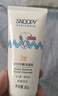 SNOOPY史努比青少年洗面奶13-16-19歲青春期男女初高中學生潔面乳 曬單實拍圖
