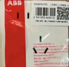 ABB開關(guān)插座面板 86型10A錯(cuò)位斜五孔插座十只裝遠(yuǎn)致系列白色 曬單實(shí)拍圖