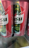 烏蘇啤酒（wusu）京東自營大紅烏蘇烈性啤酒聚會露營婚宴暢飲啤酒500ml*12罐箱裝 曬單實拍圖