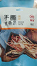 手撕魷魚條舟山魷魚絲即食手撕零食解饞休閑海鮮小吃海味 手撕魷魚條100g*1 曬單實(shí)拍圖