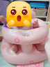 科巢嬰兒童學(xué)坐椅充氣沙發(fā)寶寶學(xué)坐立練習(xí)坐著護(hù)脊柱訓(xùn)練座椅 適用4-12月-貝希粉兔大號(hào)-音樂款 內(nèi)置充氣泵/升級(jí)充氣透氣坐墊 曬單實(shí)拍圖