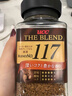 悠詩詩進口凍干速溶黑咖啡粉 0添加糖美式咖啡豆顆粒 罐裝職人黑咖 117咖啡 90g 曬單實拍圖