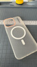 朗客適用蘋果16promax手機(jī)殼 iPhone16Promax保護(hù)套Magsafe磁吸充電殼全包半透明超薄防摔磨砂撞色硬殼 曬單實(shí)拍圖