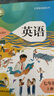 2025新滬教版廣州深圳版沈陽(yáng)初中牛津A版英語(yǔ)七年級上下冊課本套裝2本上海教育出版社初一教材7七年級上下冊英語(yǔ)滬教牛津版英語(yǔ)書(shū) 【2本】滬教版七年級上冊下冊英語(yǔ) 曬單實(shí)拍圖