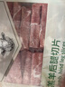 東來順 內(nèi)蒙古羔羊后腿肉卷 400g/袋 羊肉卷羊肉片 火鍋食材 羊肉生鮮 羔羊后腿切片400g*2袋 曬單實(shí)拍圖