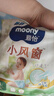 MOONY尤妮佳moony蘇菲慕怡小風(fēng)窗開心褲拉拉褲XL26透氣親膚尿不濕 曬單實(shí)拍圖