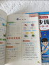 2025新 一年級上冊下冊同步練習冊人教版練習題 語文數(shù)學同步訓練 配套課本一課一練 1年級教材課堂檢測課后作業(yè)本試卷測試卷全套 【2本】語文+數(shù)學同步訓練 曬單實拍圖