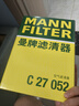 曼牌（MANNFILTER）帶碳空調(diào)濾清器空調(diào)濾芯CUK24004M現(xiàn)代ix35途勝領(lǐng)動(dòng)起亞獅跑Niro 曬單實(shí)拍圖