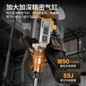 漢衛士大電鎬大功率混凝土馬路破拆單用開(kāi)槽機95重型工業(yè)級錘鎬 曬單實(shí)拍圖